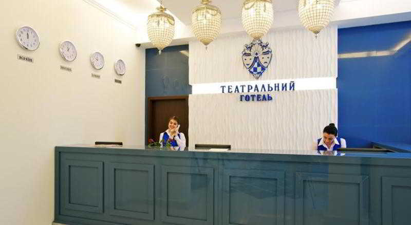 Teatralny Hotel Zaporizhia Exterior photo